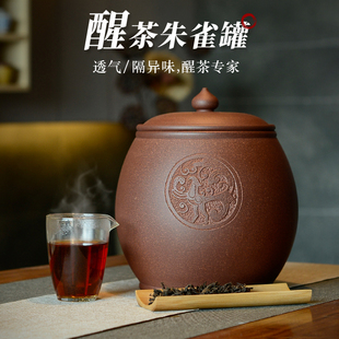 精品高档陶瓷小号便携茶罐 宜兴紫砂茶叶罐大号密封罐储存罐子