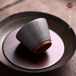 宏中 余乐 名家作品 紫砂品茗杯纯手工主人杯功夫茶杯斗笠杯