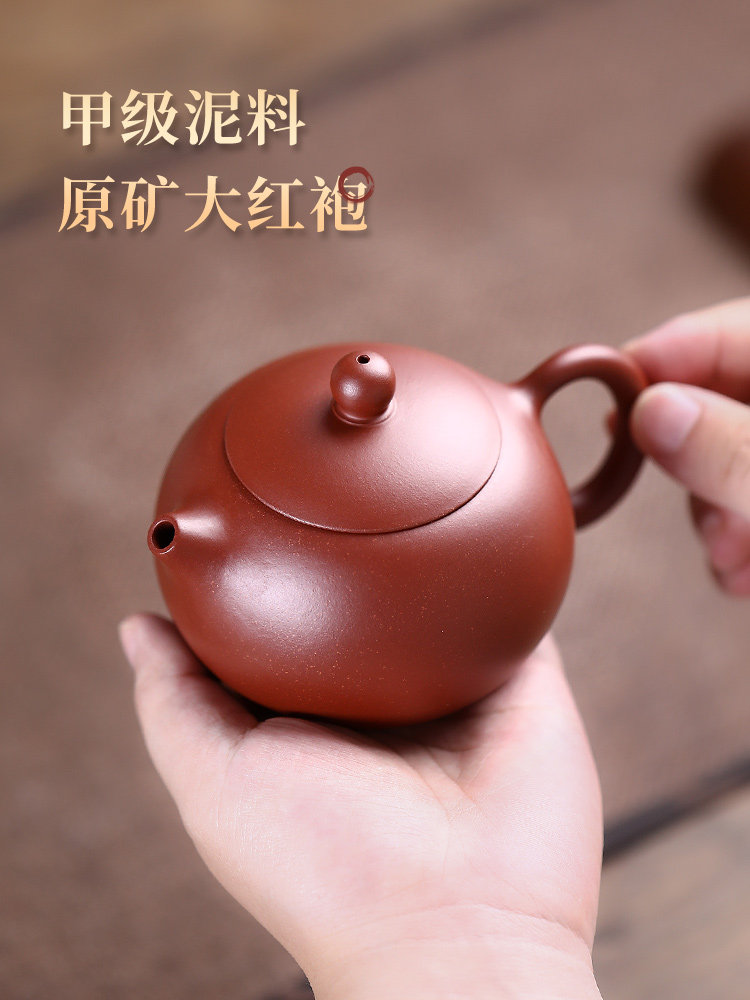 宏中 宜兴紫砂壶名家全纯手工茶壶茶具原矿朱泥大红袍西施壶龙蛋