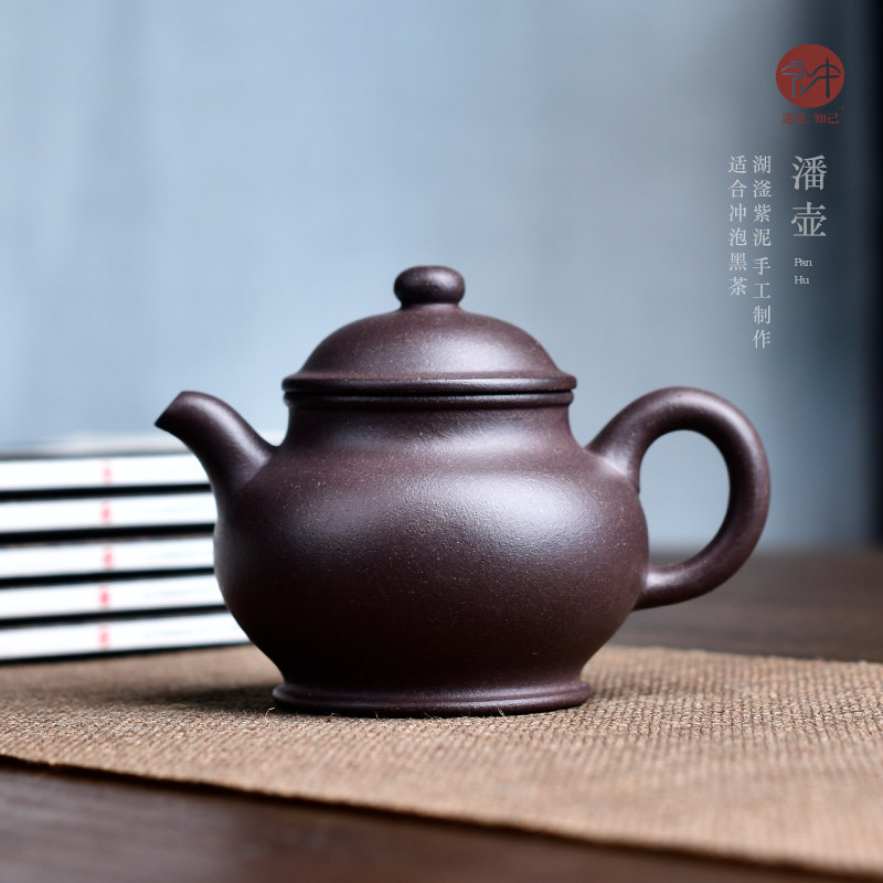 宏中《希有泥料》潘壶宜兴原矿湖滏紫茄泥紫砂壶小容量家用泡茶壶