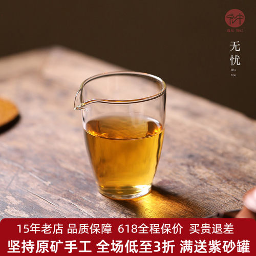 宏中高硼玻璃耐高温挂壁留香