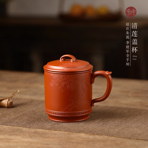 名家李建军纯手工紫砂主人杯盖杯
