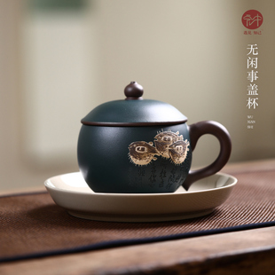 名家作品 宏中 宜兴紫砂杯名家全手工盖杯泡茶杯高档办公杯