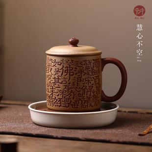 名家作品 宏中 宜兴紫砂杯纯全手工盖杯大容量办公杯泡茶杯带盖