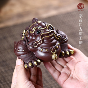 紫砂茶宠三足金蟾可养 宏中 精品描金茶道摆件享益四方霸王蟾蜍