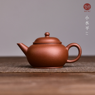 宏中 降坡泥水平壶 宜兴紫砂壶纯全手工泡茶壶迷你正品 茶具套装