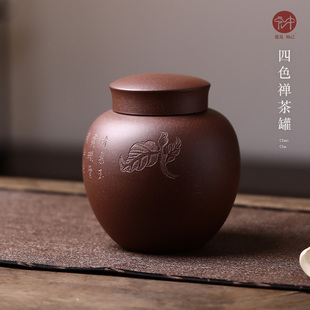 宜兴紫砂茶叶罐一斤装 宏中 普洱茶醒茶罐防潮家用密封茶罐茶缸