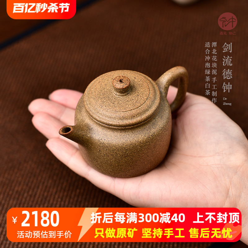 宏中宜兴紫砂原矿新品