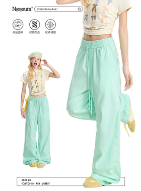 NERESUM绿色直筒裤女美式垂感嘻哈跳舞裤子宽松阔腿百搭工装裤