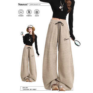 垂感慵懒阔腿裤 弯刀休闲裤 女秋冬美式 NERESUM条纹字母刺绣卫裤