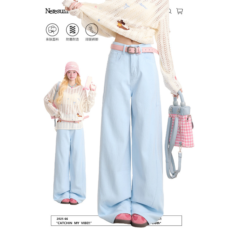 NERESUM蓝色牛仔裤女夏日多巴胺水洗休闲裤垂感慵懒直筒阔腿裤,女装/女士精品,休闲裤,淘宝优惠券,粉丝福利购,淘宝优惠卷