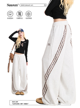 NERESUM豹纹三条杠拼接卫裤女美式复古直筒运动裤垂感阔腿休闲裤