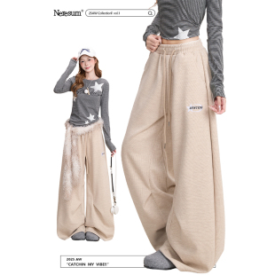 垂感运动显瘦阔腿裤 潮牌慵懒宽松休闲裤 女美式 NERESUM杏色卫裤