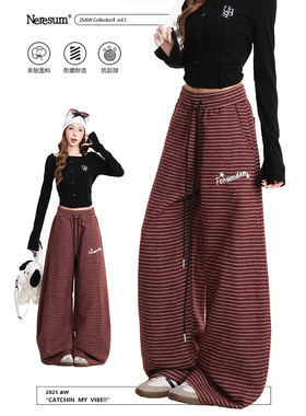 NERESUM复古红色条纹卫裤女美式垂感宽松运动裤慵懒阔腿休闲裤