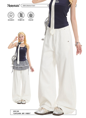 NERESUM白色牛仔裤女潮牌高级感纯色直筒裤垂感显瘦百搭休闲裤子