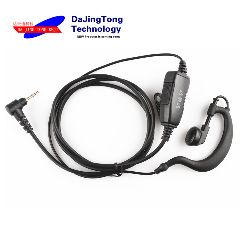 对讲机耳机适用于T62/T82/T82C/T50对讲机粗线耳机/T60/T80EX/T80