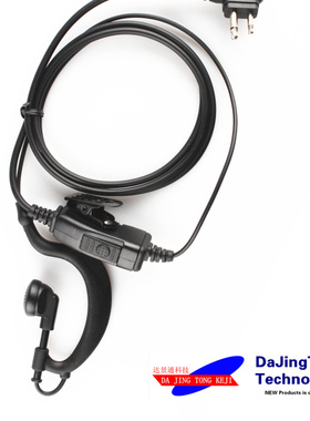 达景通摩托罗拉对讲机耳机MAG ONE A8/A10/A12/Q5/Q9/Q11