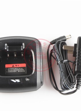 原装正品摩托罗拉 威泰克斯V308对讲机充电器 SMP308对讲机充电器