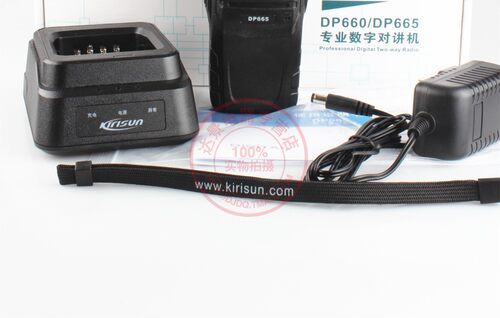 原装科立讯DP660/665对讲机充电器 PT567/7800充电器KBC-78Q座充