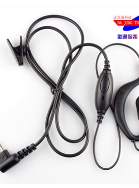 易信对讲机用LS-V2/V88/V68/A800/A8/747/V28/N7/V90K/M/Y头耳机