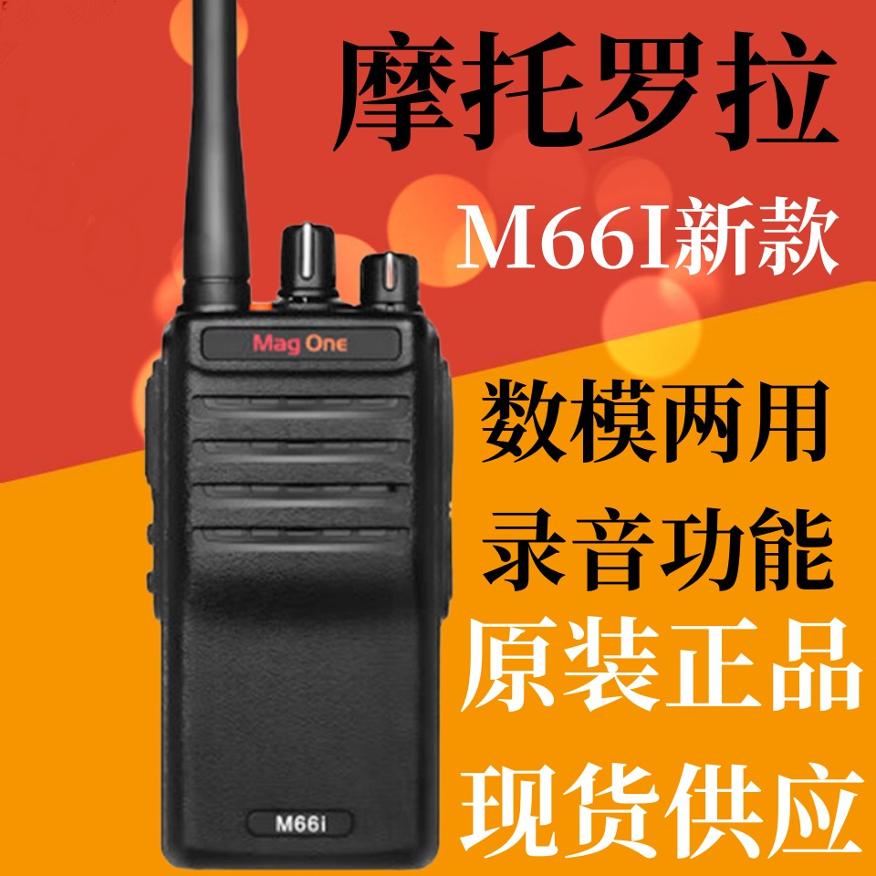 原装正品MagOne原装正品