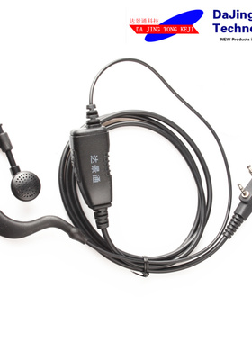 达景通耳机适合建伍TK-U100/TK-3207/TK3107/TK3307/TK3000