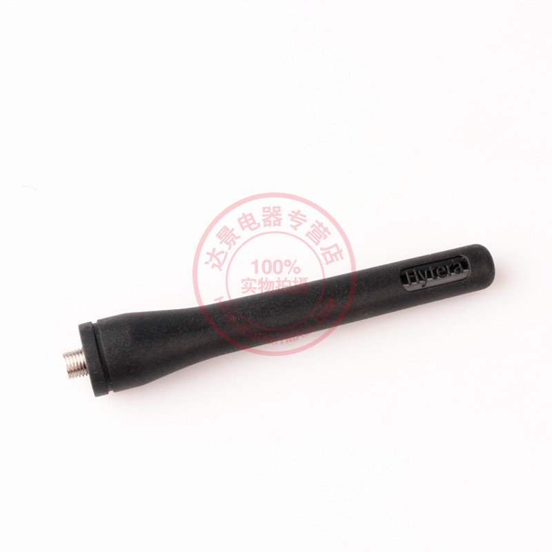 海能达对讲机天线PD700 PD700EX PD700S PD780手台天线数字机天线