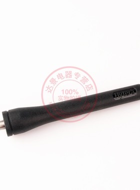 海能达对讲机天线PD700 PD700EX PD700S PD780手台天线数字机天线