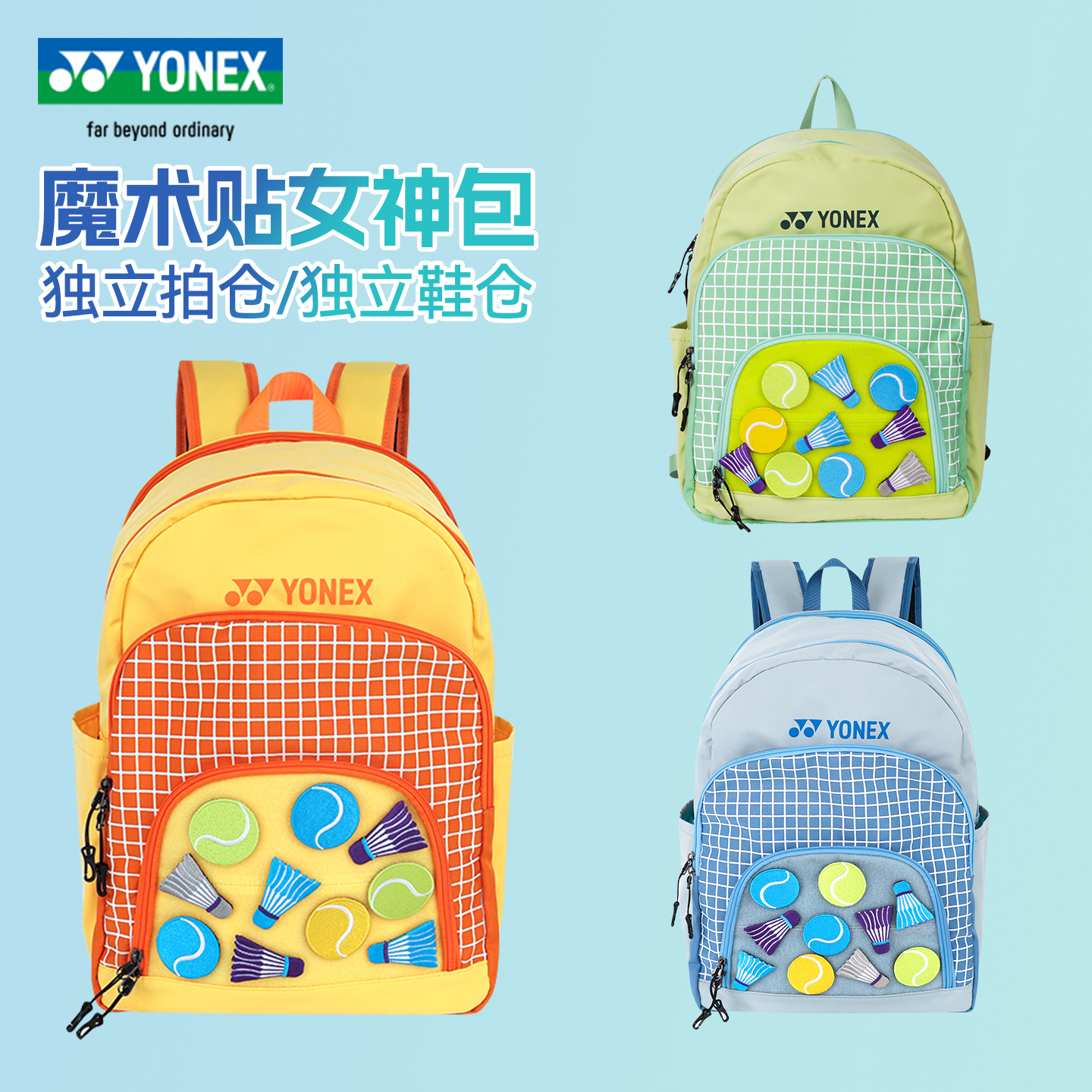 官方正品 假一罚十