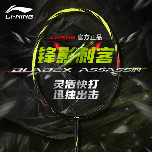 官方正品 假一罚十