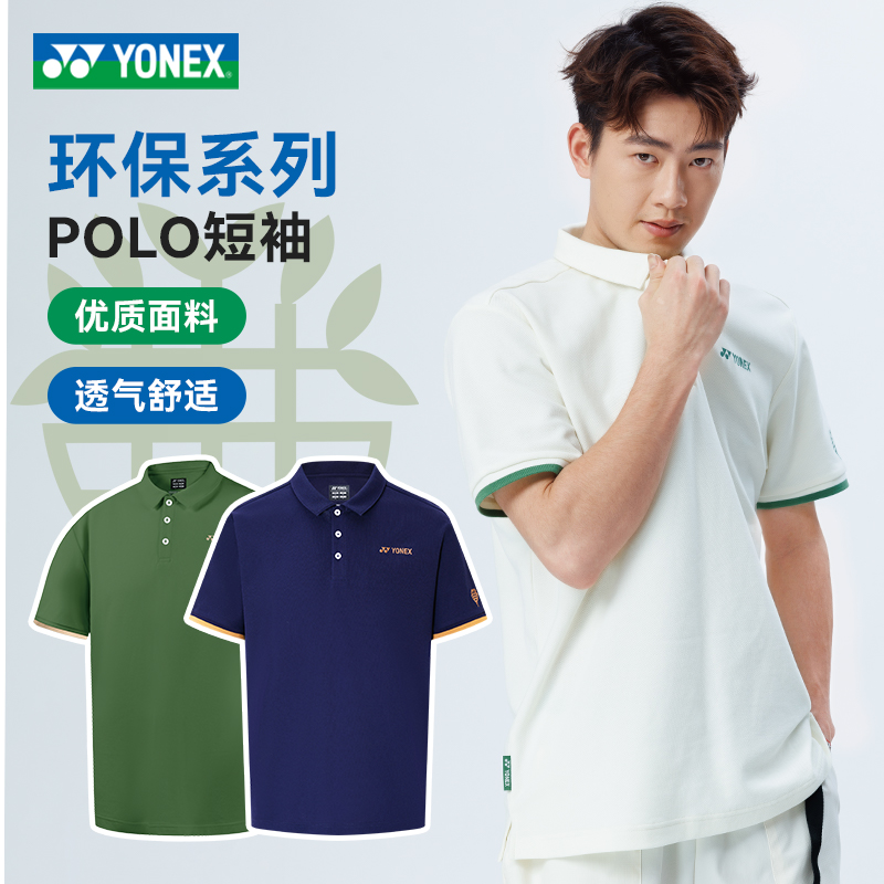 官方正品 假一罚十