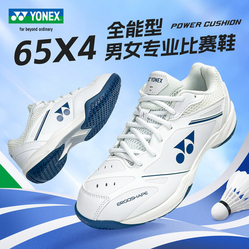 官方正品 假一罚十