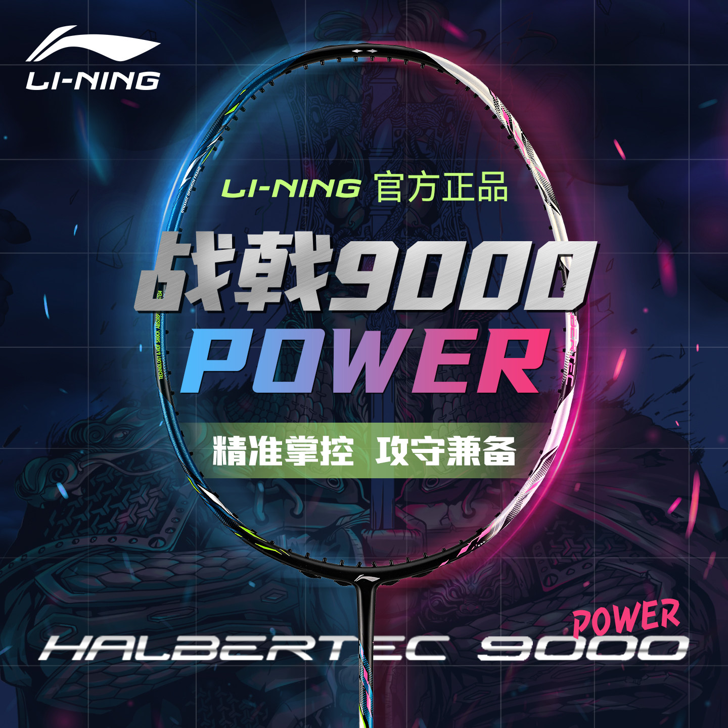 ��Ʒ����ս�9000power��ë���ġ�3U5��ս�9000���� Ĭ�Ͽ������������ߡ���ϵ�ͷ���ѡ�����ͺ���ɫ��  1144.33Ԫ
