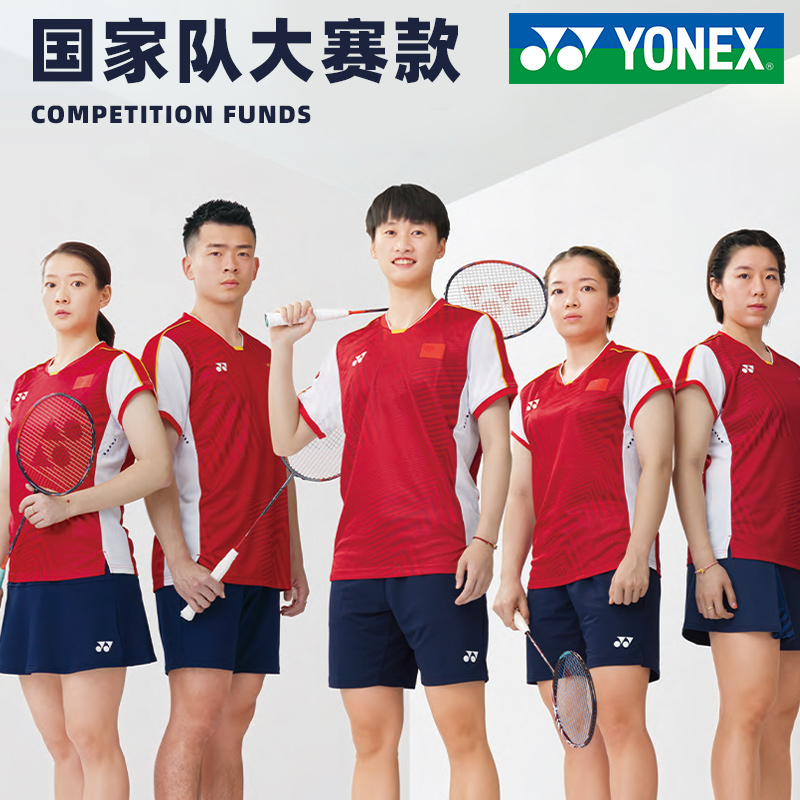 2024yonex尤尼克斯yy羽毛球服国家队大赛服男女短袖连衣裙裤20710