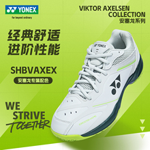 官方正品2025新款YONEX尤尼克斯65Z4同款安赛龙yy羽毛球鞋SHBVAX