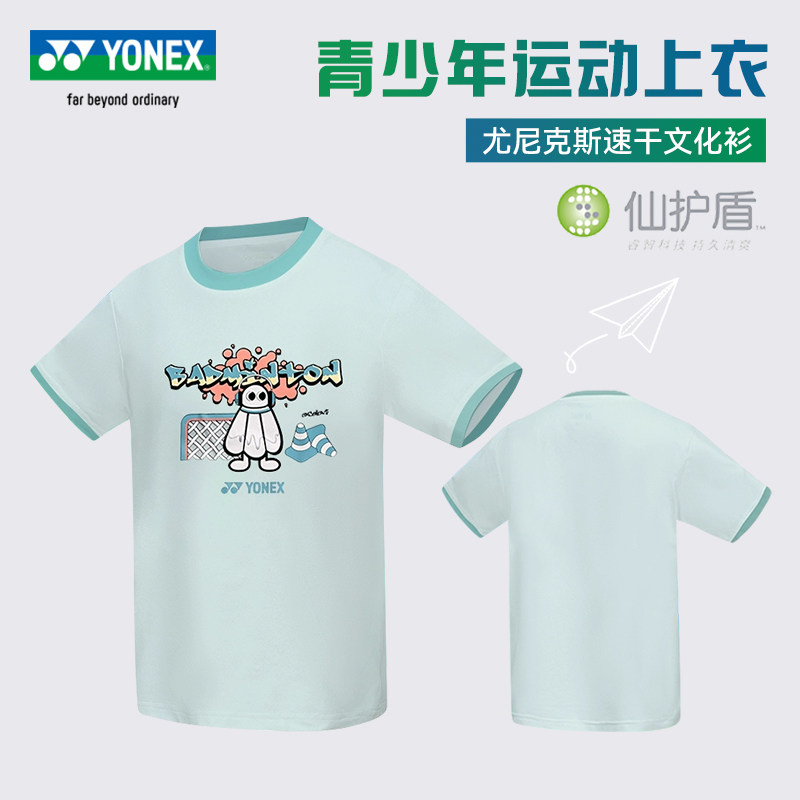 2025新款YONEX尤尼克斯儿童青少年运动羽毛球服yy卡通印花