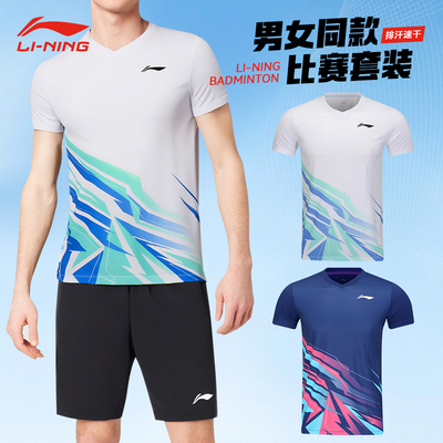 李宁官方正品2025新款羽毛球服套装短袖短裤男女款速干吸汗运动服