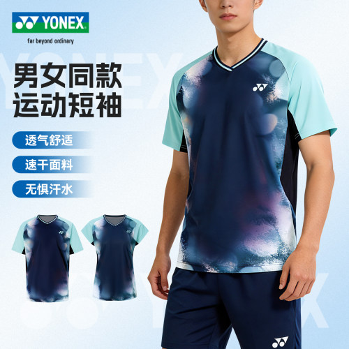 尤尼克斯羽毛球服1100226BCR