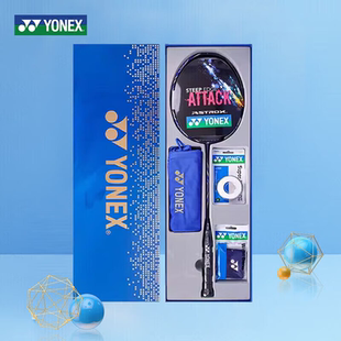 正品 YONEX尤尼克斯羽毛球拍超轻专业yy天斧SV疾光FL礼盒女生送礼