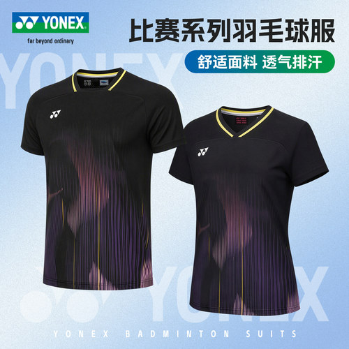 官方正品 假一罚十
