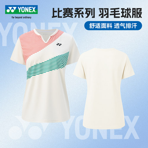 官方正品 假一罚十