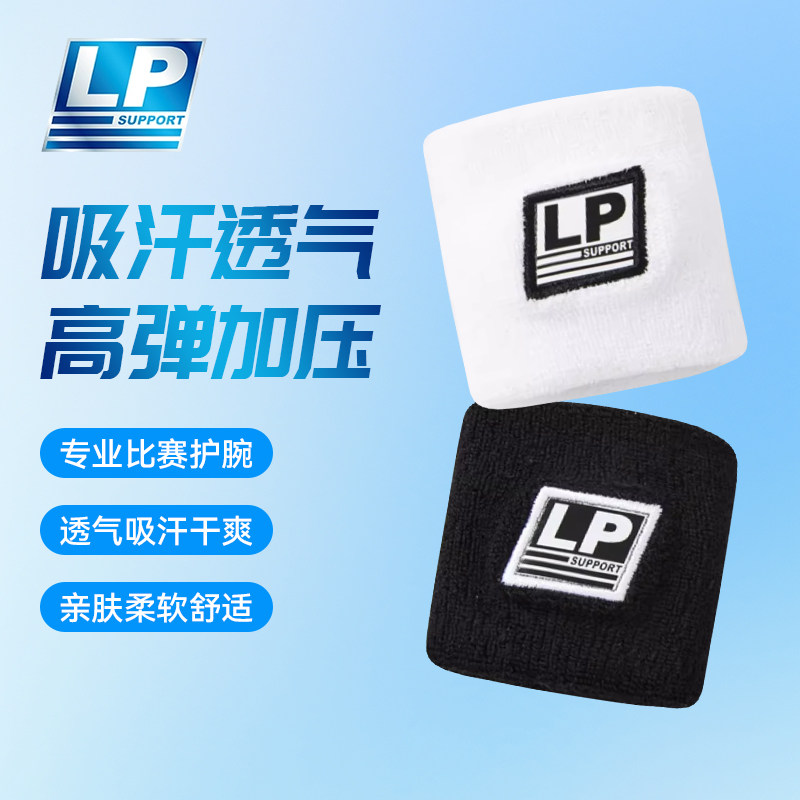 官方正品 假一罚十