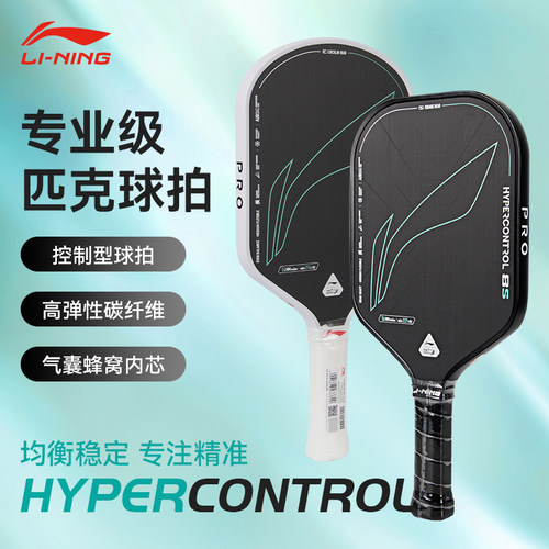 官方正品 假一罚十