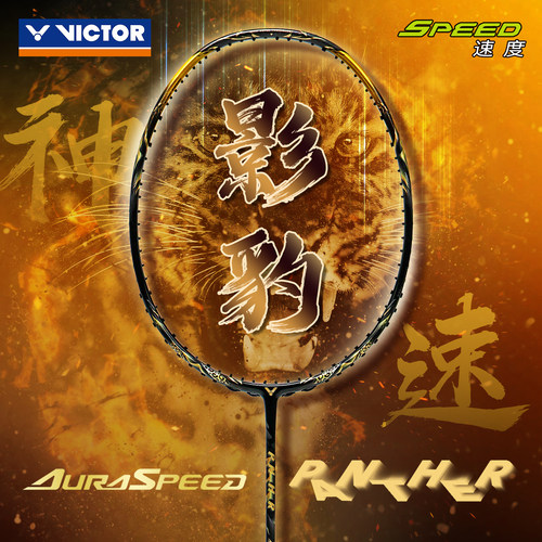 官方正品 假一罚十