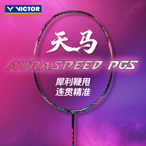 官方正品 假一罚十