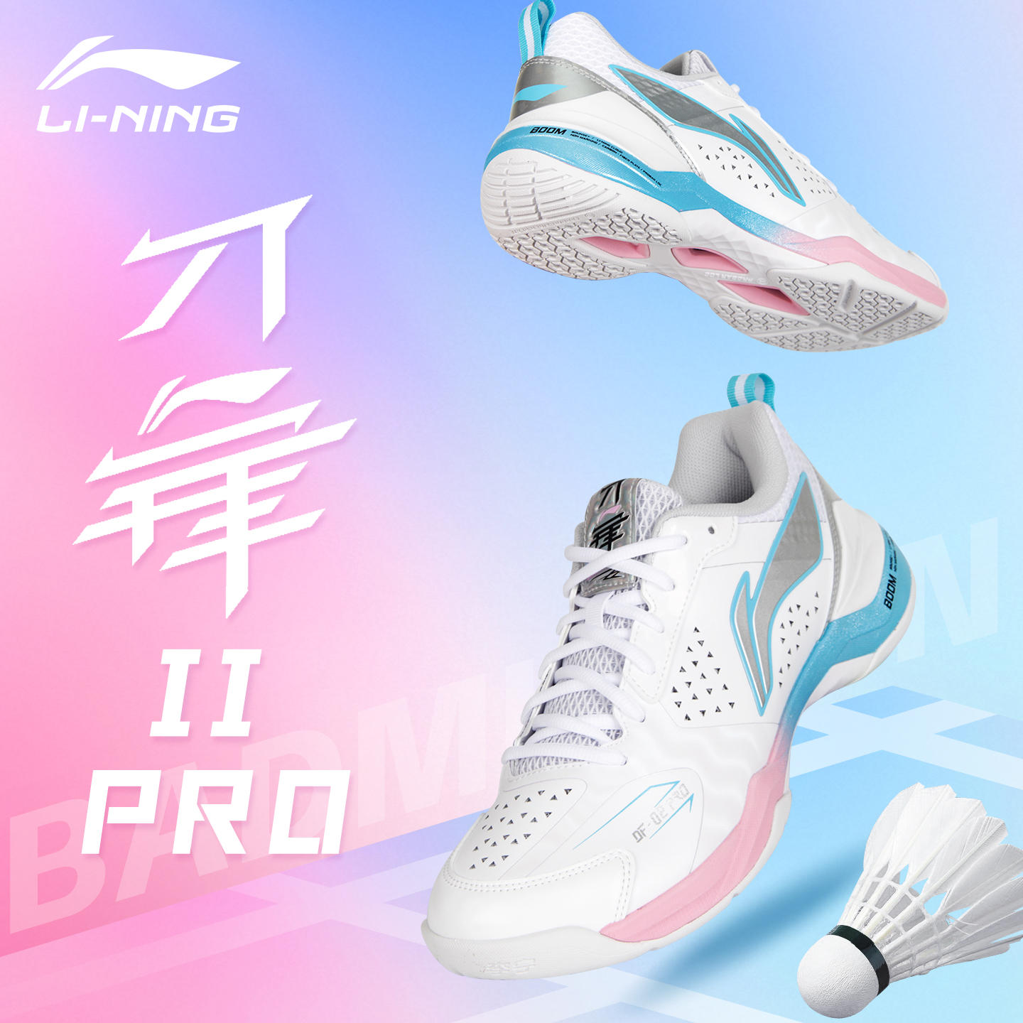 官方正品 假一罚十