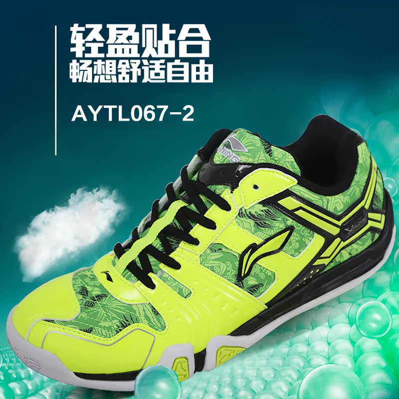 Chaussures de Badminton homme LINING AYTL067 - Ref 844483 Image 2