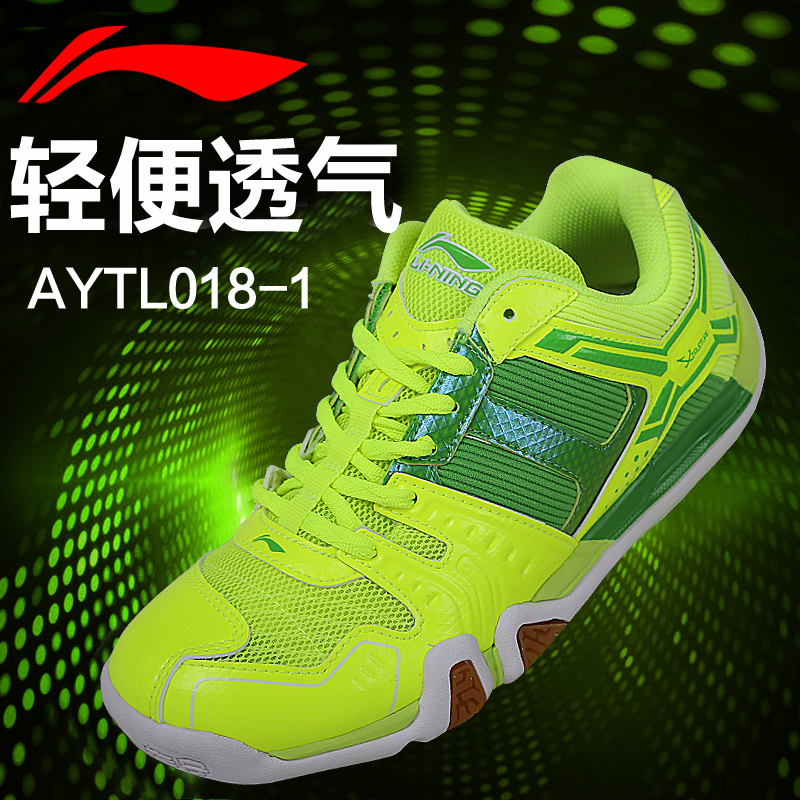 Chaussures de Badminton uniGenre LINING AYTL018 - Ref 862021 Image 2