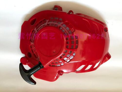 适用于新大华绿篱机启动器HT300S HT280S 爱可绿篱机165/3020ES