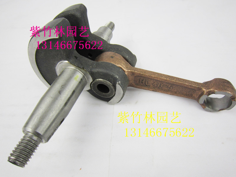 TL33 cg330 cg430 割草机曲轴连杆40-5割灌机曲轴